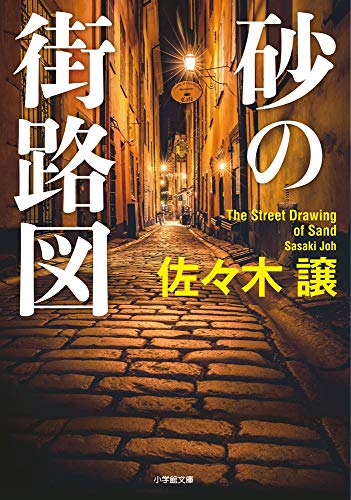 一気にわかる！池上彰の世界情勢２０１８ 国際紛争、一触即発編