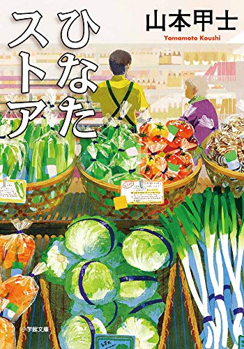 一気にわかる！池上彰の世界情勢２０１８ 国際紛争、一触即発編
