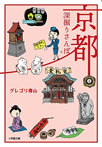 一気にわかる！池上彰の世界情勢２０１８ 国際紛争、一触即発編