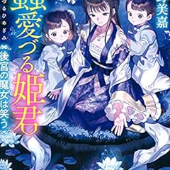 作家 宮野美嘉 ライトノベル感想リンク集