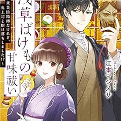 遊牧少女を花嫁に 2 ライトノベル感想リンク集