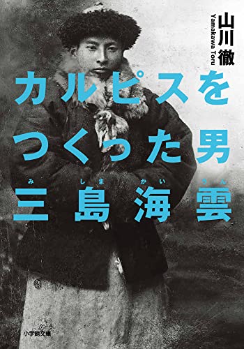 一気にわかる！池上彰の世界情勢２０１８ 国際紛争、一触即発編