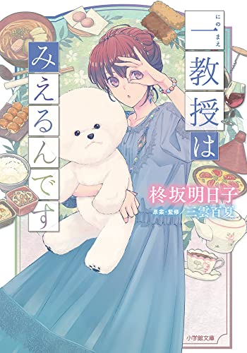 一気にわかる！池上彰の世界情勢２０１８ 国際紛争、一触即発編