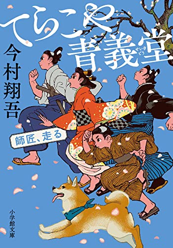 一気にわかる！池上彰の世界情勢２０１８ 国際紛争、一触即発編