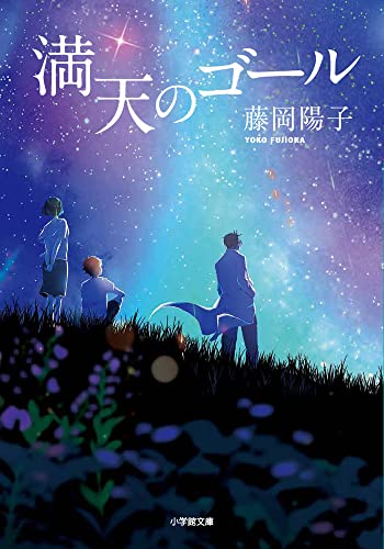 一気にわかる！池上彰の世界情勢２０１８ 国際紛争、一触即発編