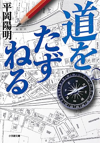 一気にわかる！池上彰の世界情勢２０１８ 国際紛争、一触即発編