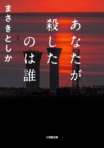 一気にわかる！池上彰の世界情勢２０１８ 国際紛争、一触即発編