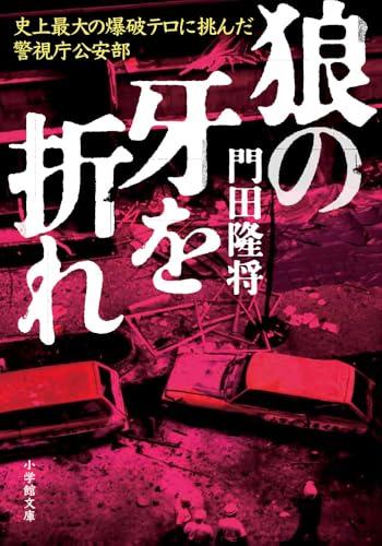 一気にわかる！池上彰の世界情勢２０１８ 国際紛争、一触即発編