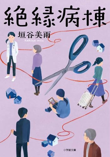 一気にわかる！池上彰の世界情勢２０１８ 国際紛争、一触即発編