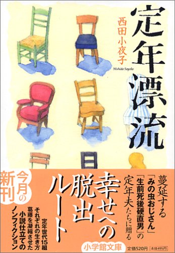 一気にわかる！池上彰の世界情勢２０１８ 国際紛争、一触即発編