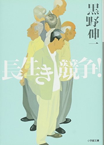 一気にわかる！池上彰の世界情勢２０１８ 国際紛争、一触即発編