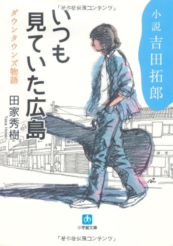 一気にわかる！池上彰の世界情勢２０１８ 国際紛争、一触即発編