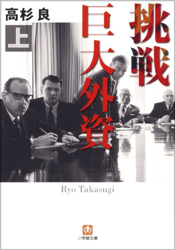 一気にわかる！池上彰の世界情勢２０１８ 国際紛争、一触即発編