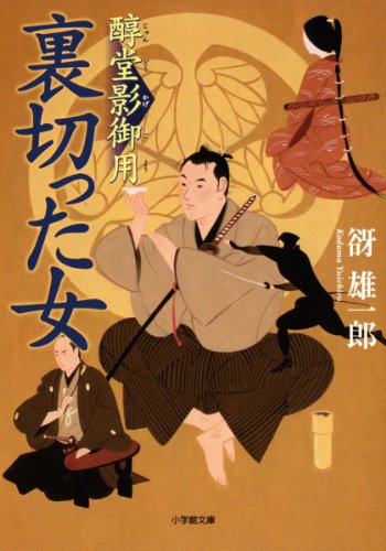 一気にわかる！池上彰の世界情勢２０１８ 国際紛争、一触即発編