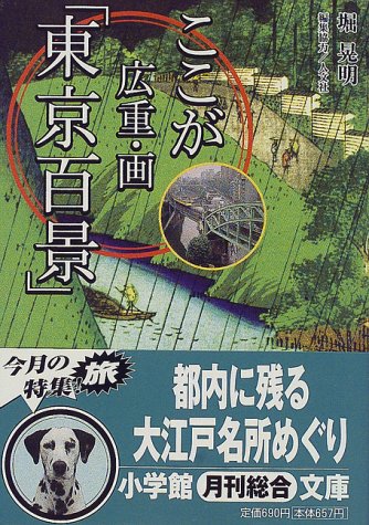 一気にわかる！池上彰の世界情勢２０１８ 国際紛争、一触即発編