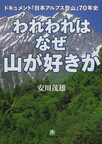 一気にわかる！池上彰の世界情勢２０１８ 国際紛争、一触即発編
