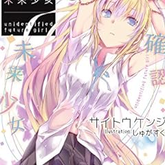 99番目の吸血姫 最後の吸血鬼 ライトノベル感想リンク集