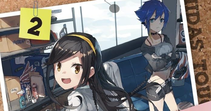 マイダスタッチ 2 内閣府超常経済犯罪対策課 ライトノベル感想リンク集 マイダスタッチ 2 内閣府超常経済犯罪対策課 ライトノベル感想リンク集
