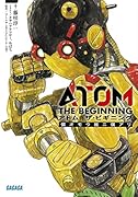 アトム ザ・ビギニング