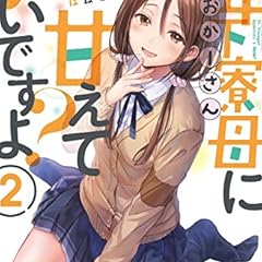 時をかけてきた娘 増えました ライトノベル感想リンク集