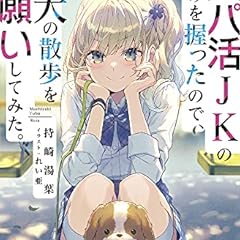 作家 持崎湯葉 ライトノベル感想リンク集 作家 持崎湯葉 ライトノベル感想リンク集