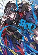 SICK(2) ー感染性アクアリウムー