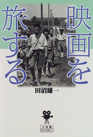 一気にわかる！池上彰の世界情勢２０１８ 国際紛争、一触即発編
