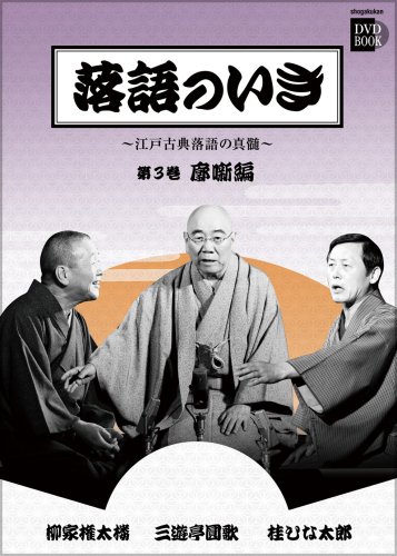 一気にわかる！池上彰の世界情勢２０１８ 国際紛争、一触即発編