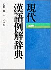 一気にわかる！池上彰の世界情勢２０１８ 国際紛争、一触即発編