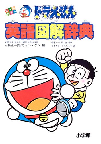一気にわかる！池上彰の世界情勢２０１８ 国際紛争、一触即発編