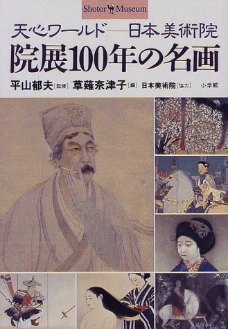 一気にわかる！池上彰の世界情勢２０１８ 国際紛争、一触即発編
