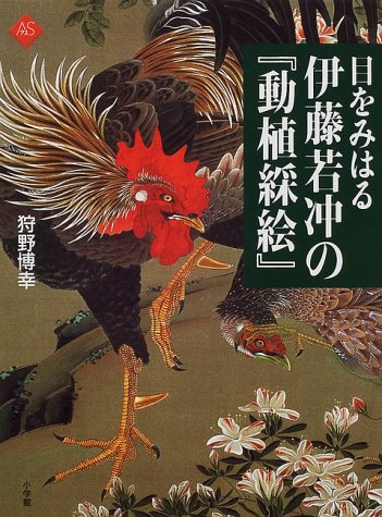 一気にわかる！池上彰の世界情勢２０１８ 国際紛争、一触即発編