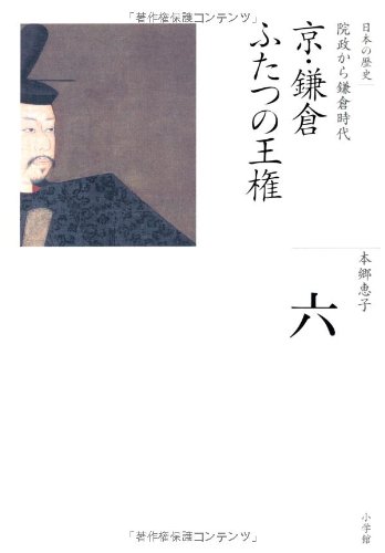 一気にわかる！池上彰の世界情勢２０１８ 国際紛争、一触即発編