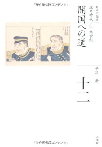 一気にわかる！池上彰の世界情勢２０１８ 国際紛争、一触即発編