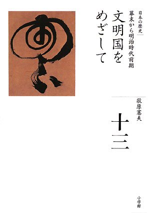 一気にわかる！池上彰の世界情勢２０１８ 国際紛争、一触即発編