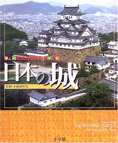一気にわかる！池上彰の世界情勢２０１８ 国際紛争、一触即発編