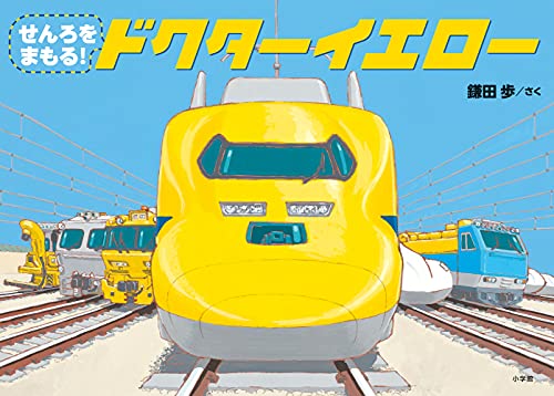 一気にわかる！池上彰の世界情勢２０１８ 国際紛争、一触即発編