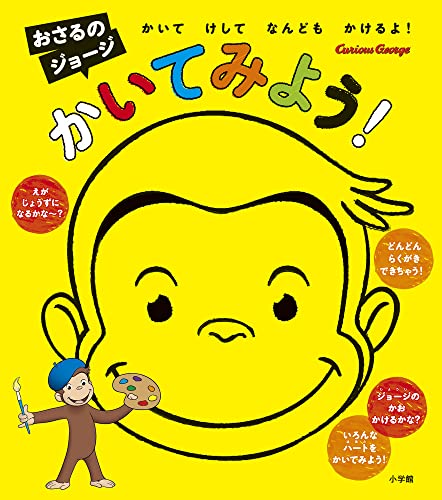 一気にわかる！池上彰の世界情勢２０１８ 国際紛争、一触即発編