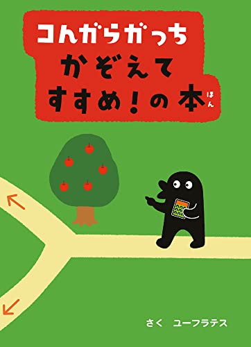 一気にわかる！池上彰の世界情勢２０１８ 国際紛争、一触即発編