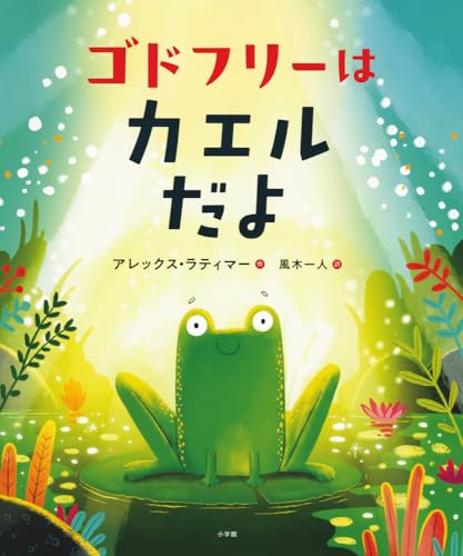 一気にわかる！池上彰の世界情勢２０１８ 国際紛争、一触即発編