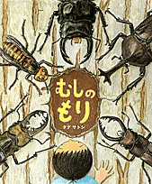 一気にわかる！池上彰の世界情勢２０１８ 国際紛争、一触即発編