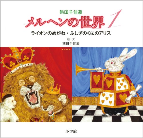 一気にわかる！池上彰の世界情勢２０１８ 国際紛争、一触即発編