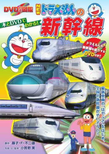 一気にわかる！池上彰の世界情勢２０１８ 国際紛争、一触即発編
