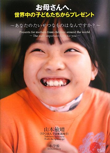 一気にわかる！池上彰の世界情勢２０１８ 国際紛争、一触即発編