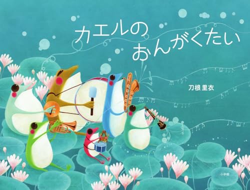 一気にわかる！池上彰の世界情勢２０１８ 国際紛争、一触即発編