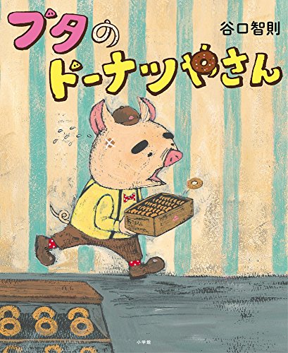 一気にわかる！池上彰の世界情勢２０１８ 国際紛争、一触即発編