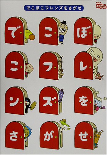 一気にわかる！池上彰の世界情勢２０１８ 国際紛争、一触即発編