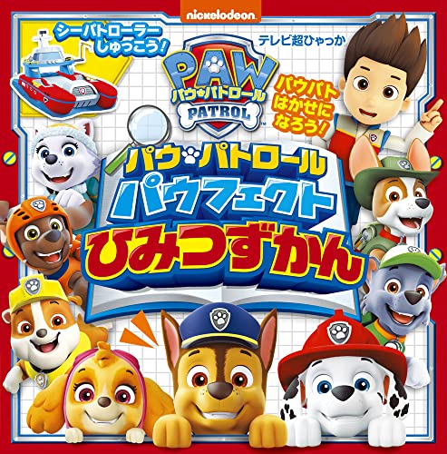一気にわかる！池上彰の世界情勢２０１８ 国際紛争、一触即発編