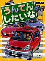 一気にわかる！池上彰の世界情勢２０１８ 国際紛争、一触即発編