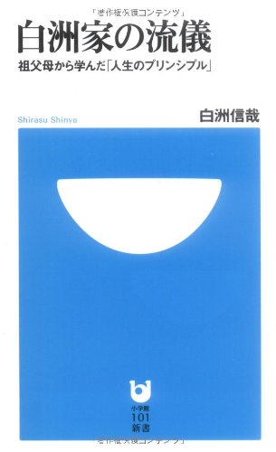 一気にわかる！池上彰の世界情勢２０１８ 国際紛争、一触即発編